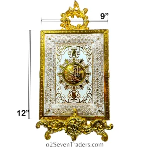 QURAN Box | Holy Books Box Metal White - Image 2