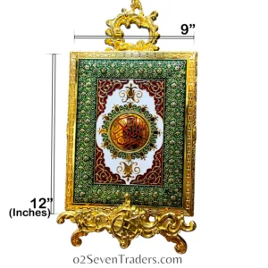 QURAN Box | Holy Books Box Metal Green & Red - Image 4